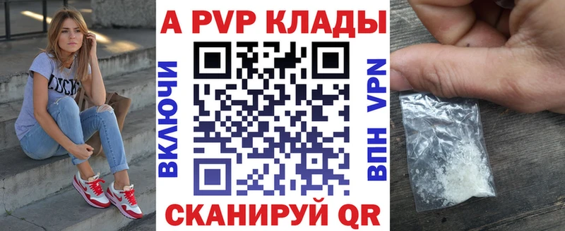 Сколько стоит Арамиль АМФ  Конопля  КОКАИН  МЕФ  ГАШИШ  APVP 