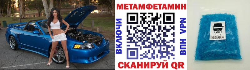 Амфетамин VHQ  где найти наркотики  ОМГ ОМГ как зайти  Арамиль 