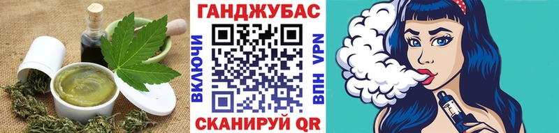 shop официальный сайт  Арамиль  Canna-Cookies конопля 