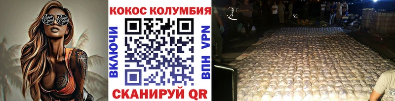Cocaine Перу Арамиль