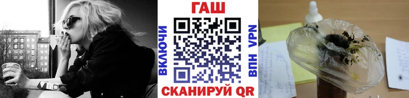 купить   Арамиль  Гашиш Ice-O-Lator 