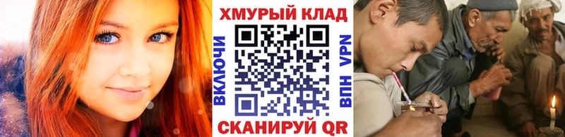 Героин белый  Арамиль 