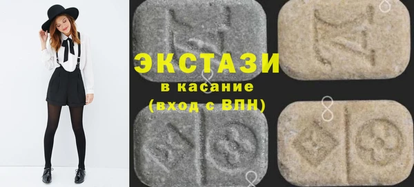 марки nbome Алексин