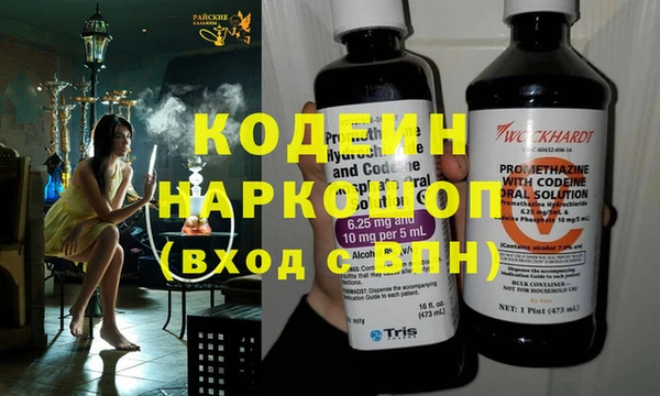 кокаин VHQ Алексеевка