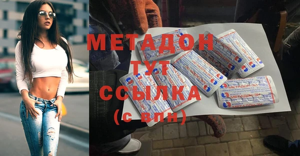 кокаин VHQ Алексеевка