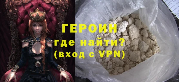 mix Новозыбков