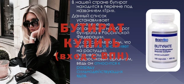 марки nbome Алексин