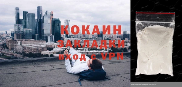 кокаин VHQ Алексеевка