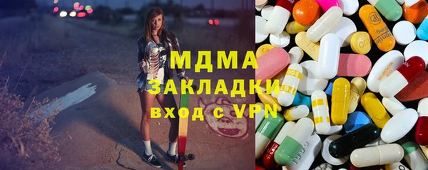 марки nbome Алексин