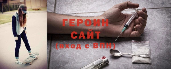 марки nbome Алексин
