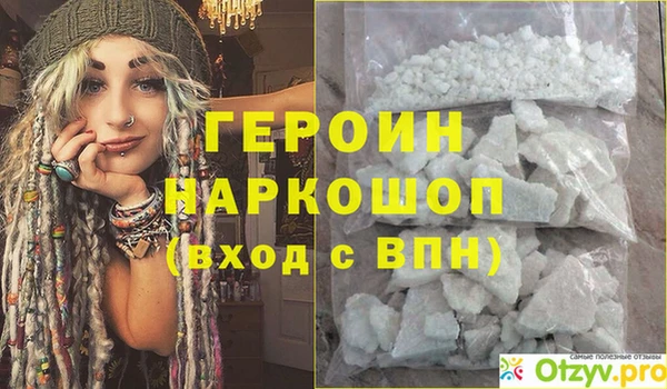 а пвп мука Новокубанск