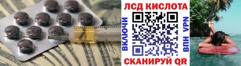 LSD-25 экстази кислота  Арамиль 