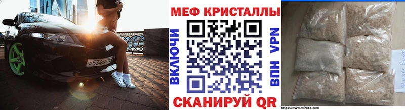 Меф VHQ  дарнет шоп  мега ССЫЛКА  Арамиль 