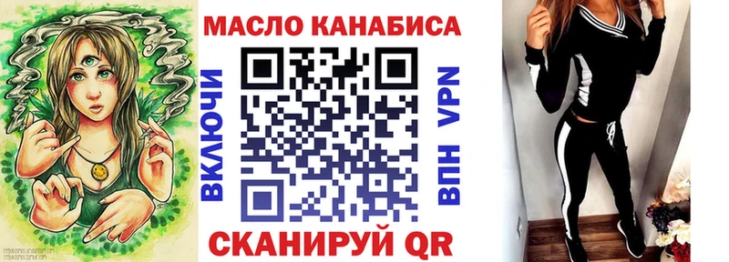 ТГК Wax купить наркоту Арамиль